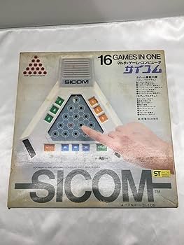 Amazon.co.jp: サイコム SICOM マルチ・ゲーム・コンピュータ